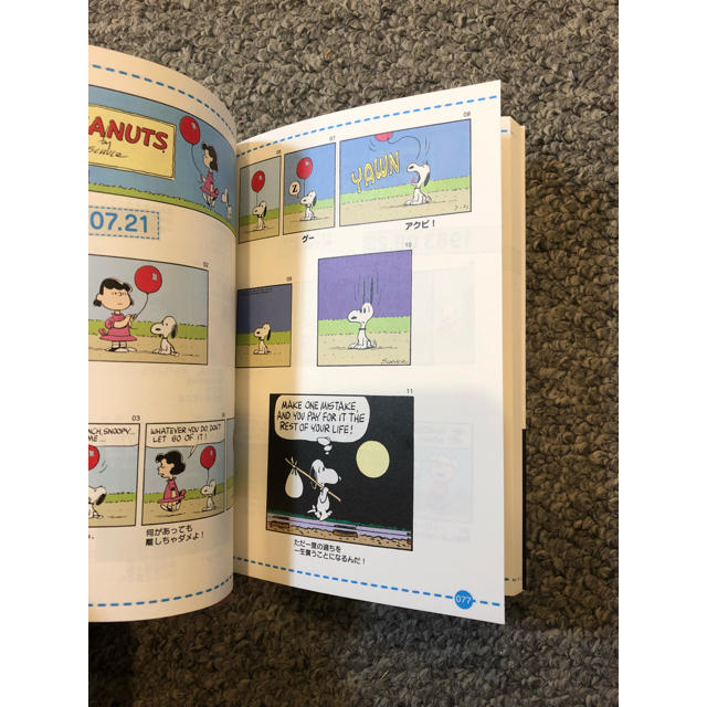 SNOOPY(スヌーピー)のSnoopy Comic All Color 60's エンタメ/ホビーの漫画(アメコミ/海外作品)の商品写真