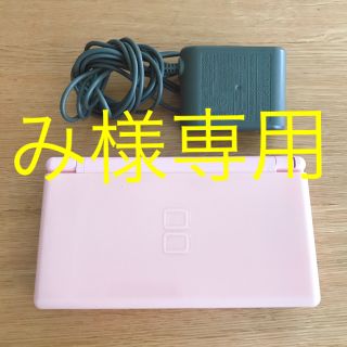 ニンテンドーDS(ニンテンドーDS)の【ニンテンドー】DS Lite ピンク 充電器付き(携帯用ゲーム機本体)