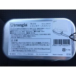 プリムス(PRIMUS)のトランギア メスティン 新品(調理器具)