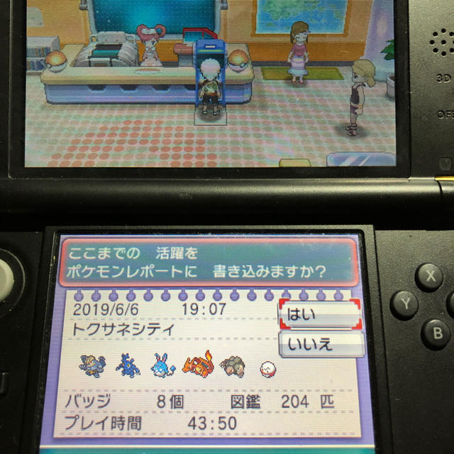 ポケモン(ポケモン)のポケットモンスターオメガルビー エンタメ/ホビーのゲームソフト/ゲーム機本体(家庭用ゲームソフト)の商品写真