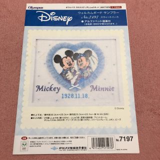 ディズニー ミニー 型紙 パターンの通販 38点 Disneyのハンドメイドを買うならラクマ