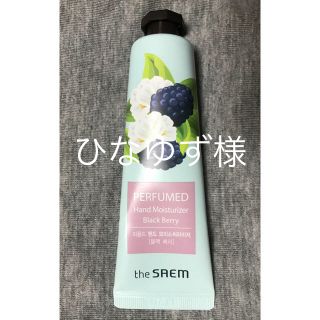 ザセム(the saem)のthe SAEM ハンドクリーム(ハンドクリーム)