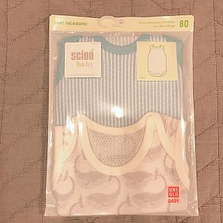 ユニクロ(UNIQLO)のコットンメッシュインナーボディ 80(肌着/下着)