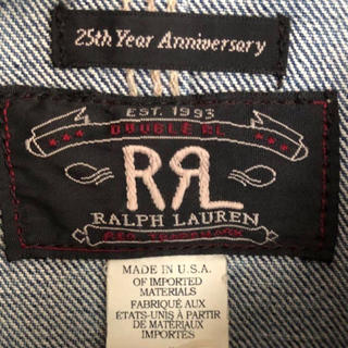 RRL 25周年記念 リミテッドエディション ランチジャケット size M