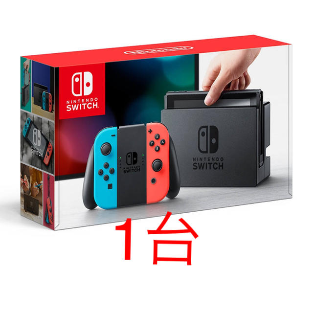 家庭用ゲーム機本体Nintendo Switch 1台