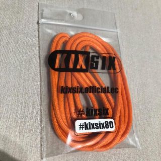 ナイキ(NIKE)の新品未使用 KIXSIX キックスシックス シューレース 80cm 2個セット(スニーカー)