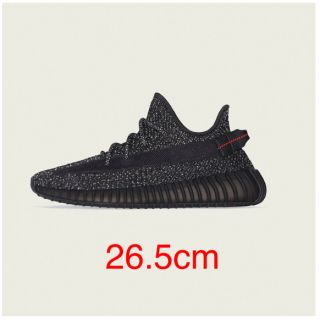 アディダス(adidas)のYEEZY BOOST 350 V2 Reflective 26.5cm(スニーカー)