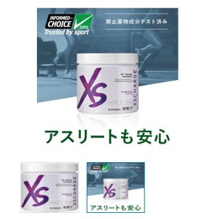 アムウェイ(Amway)のマッスルマルチ早い者勝ち(プロテイン)