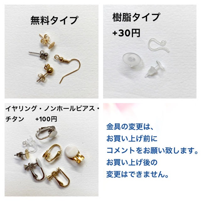 ラタン ピアス ハンドメイドのアクセサリー(ピアス)の商品写真