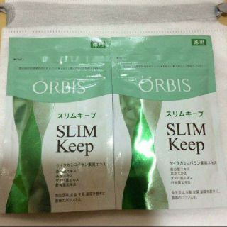 オルビス(ORBIS)のオルビス ダイエットサプリ スリムキープ 徳用 2袋(ダイエット食品)