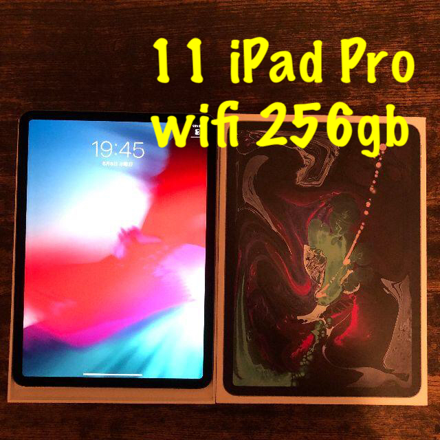 Apple - ② 11インチ iPad Pro 2018 wifi 256gb  セット