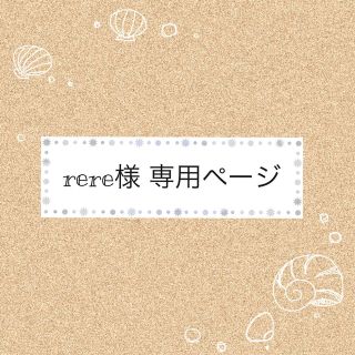 ゲス(GUESS)のrere様 取置中 GUESS 腕時計 (その他)
