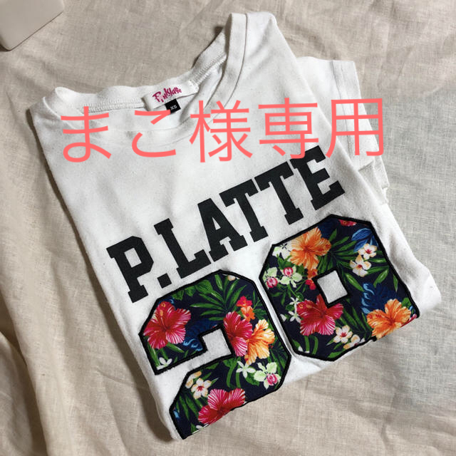 PINK-latte(ピンクラテ)のまこ様専用☆ ピンクラテ ロゴTシャツ XS キッズ/ベビー/マタニティのキッズ服女の子用(90cm~)(Tシャツ/カットソー)の商品写真