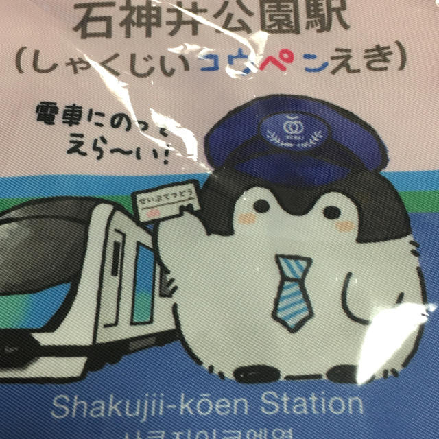 コウペンちゃん エンタメ/ホビーのおもちゃ/ぬいぐるみ(キャラクターグッズ)の商品写真