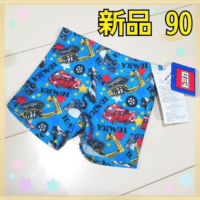 専用2点セット⭐ キッズ/ベビー/マタニティのキッズ服男の子用(90cm~)(Tシャツ/カットソー)の商品写真