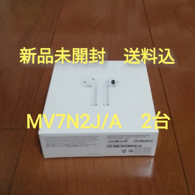AirPods wireless Charging Case　第2世代