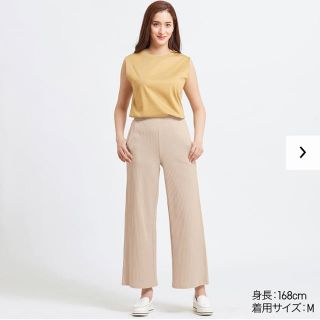 ユニクロ(UNIQLO)のUNIQLO コットンリブワイドパンツ(その他)