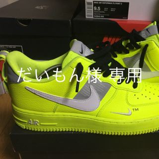 ナイキ(NIKE)のエアフォース 1 LV8 ユーティリティ VOLT (スニーカー)