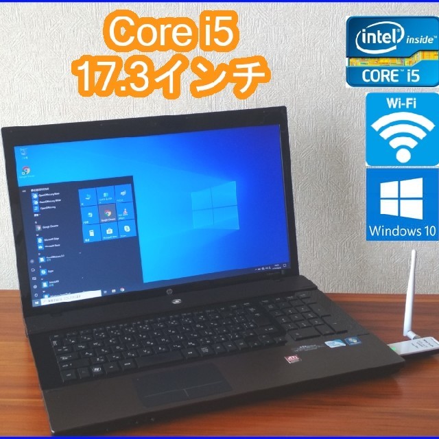 HP Probook 4720s Core i5 Win10 17.3 Wifi