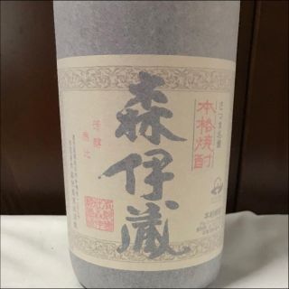 森伊蔵(焼酎)