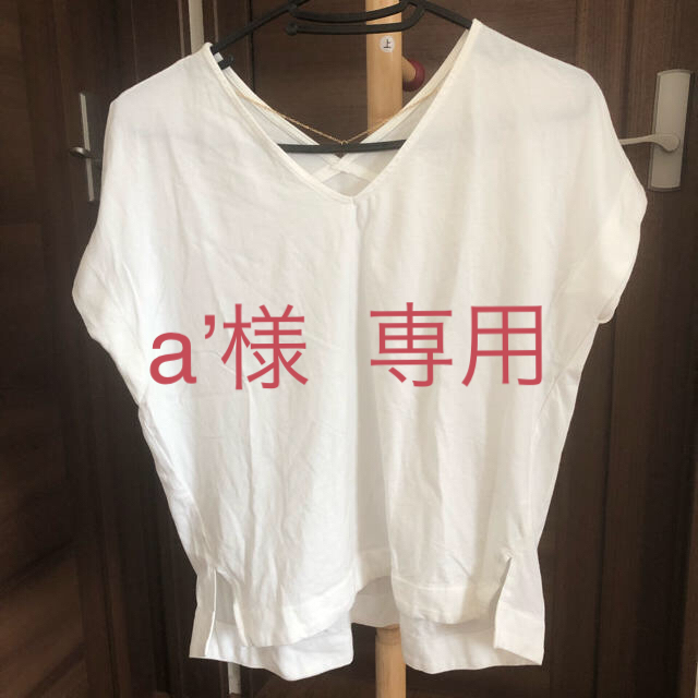 Andemiu(アンデミュウ)の専用-Andemiu チャーム付VネックTシャツ ホワイト レディースのトップス(Tシャツ(半袖/袖なし))の商品写真