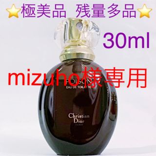 クリスチャンディオール(Christian Dior)の⭐︎mizuho様専用⭐︎クリスチャンディオール プワゾン EDP SP30ml(香水(女性用))