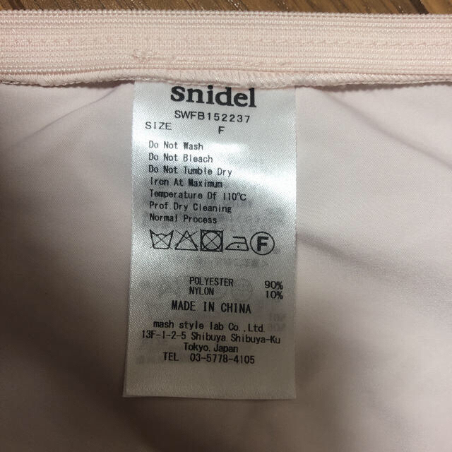 SNIDEL(スナイデル)のスナイデル バックリボントップス レディースのトップス(Tシャツ(半袖/袖なし))の商品写真