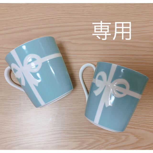 Tiffany & Co.(ティファニー)のTiffany マグカップ ペア おまけあり インテリア/住まい/日用品のキッチン/食器(グラス/カップ)の商品写真