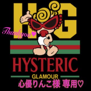 ヒステリックミニ(HYSTERIC MINI)の【専用】HYSTERIC MINI & adidas ♡(その他)