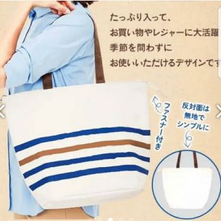 ディーエイチシー(DHC)の非売品✨DHC保冷トートバッグ(トートバッグ)