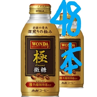 アサヒ(アサヒ)のY♡Sママ様専用48本アサﾋワンダ極み微糖ボトル缶370ml(コーヒー)
