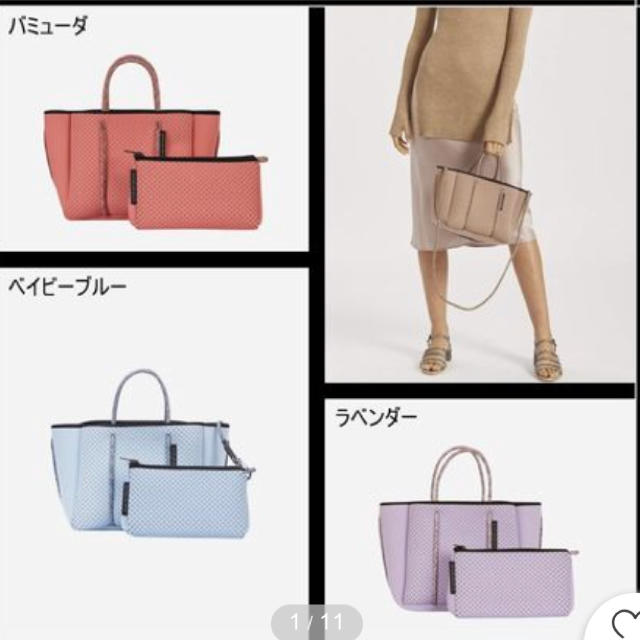 STATE OF ESCAPE PETITE TOTE ステートオブエスケープ