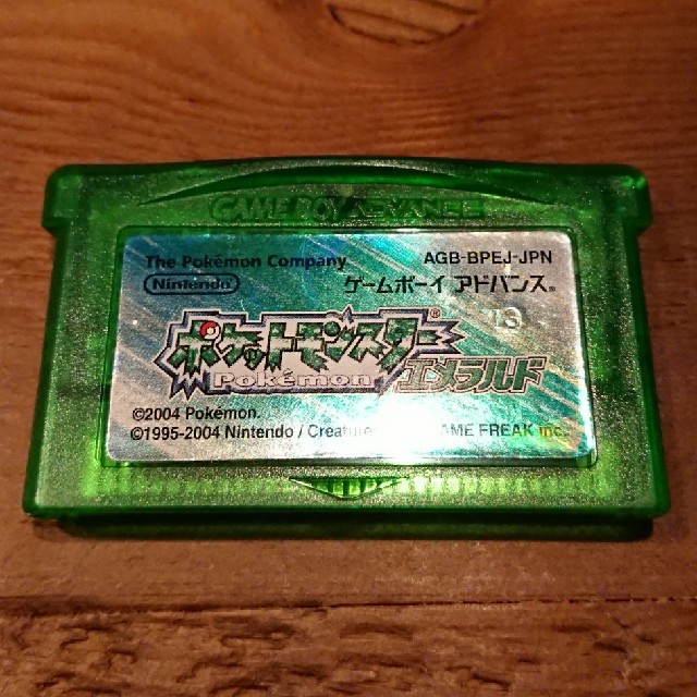 ポケモン ポケットモンスター エメラルド 中古 ゲームボーイアドバンス ポケモン Gba の通販 By 黒くまくん S Shop ポケモンならラクマ