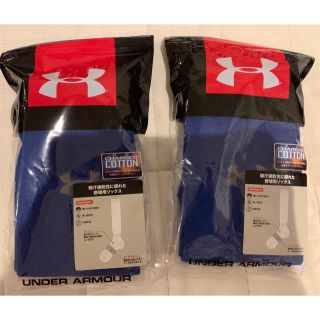 アンダーアーマー(UNDER ARMOUR)のみすど様専用♡アンダーアーマー 野球用ソックス ２足セット(ソックス)