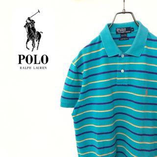 ポロラルフローレン(POLO RALPH LAUREN)の【大人気】ポロラルフローレン 半袖ポロシャツ 古着 90s マルチカラー ビッグ(ポロシャツ)