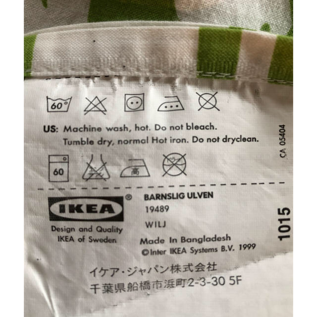 IKEA(イケア)のIKEA 子供 掛布団カバー＆枕カバー キッズ/ベビー/マタニティの寝具/家具(シーツ/カバー)の商品写真