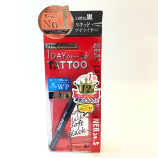 ケーパレット(K-Palette)のK-パレット リアルラスティングアイライナー24h WP  ソフトブラック　新品(アイライナー)