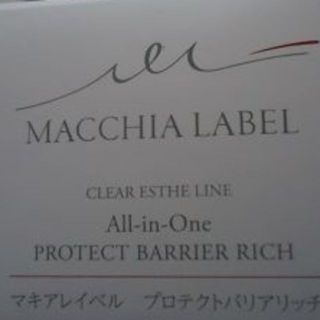 マキアレイベル(Macchia Label)の新入荷マキアレイベルプロテクトバリアリッチＢ１２０ｇｘ２個（オールインワン）(オールインワン化粧品)