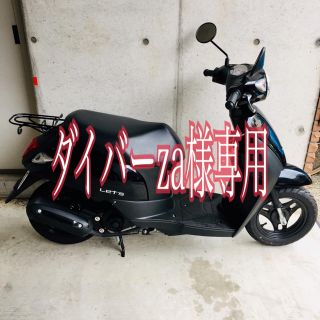 ダイバーza様専用(車体)