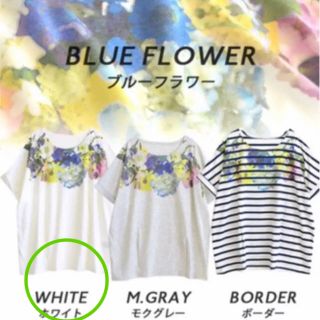 ズーティー(Zootie)のお花のコラージュTEE(カットソー(半袖/袖なし))