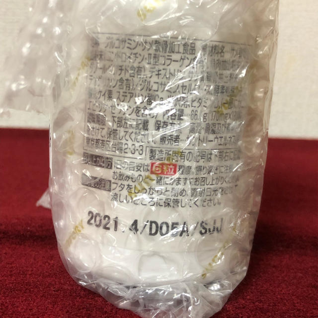 サントリー(サントリー)のサントリーロコモア 食品/飲料/酒の健康食品(その他)の商品写真