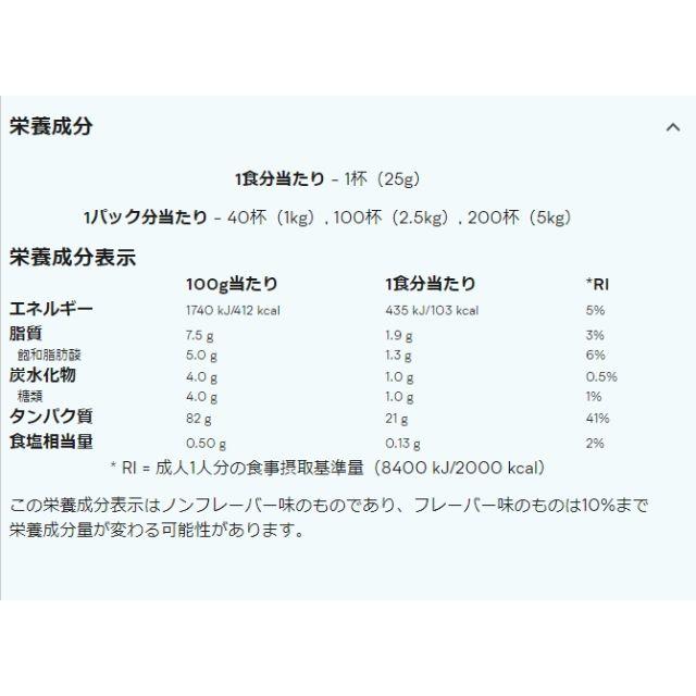 MYPROTEIN(マイプロテイン)のマイプロテイン ブルーベリーチーズケーキ味・1㎏ ミルクティー味・2.5㎏ 食品/飲料/酒の健康食品(プロテイン)の商品写真