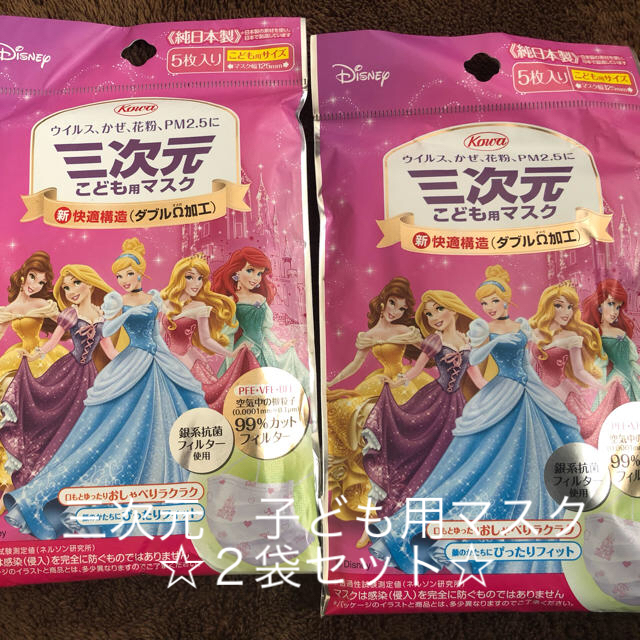 Disney(ディズニー)のキイロイトリ0725様専用出品 ハンドメイドのキッズ/ベビー(外出用品)の商品写真