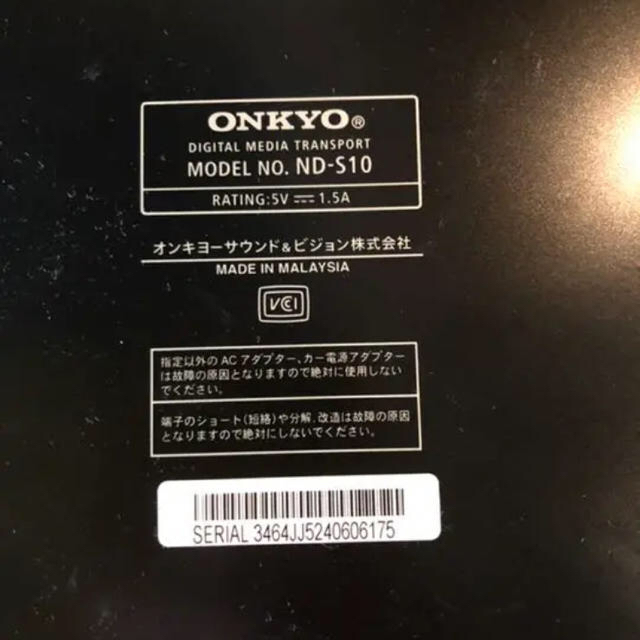 ONKYO(オンキヨー)の音楽プレイヤー   スマホ/家電/カメラのオーディオ機器(ポータブルプレーヤー)の商品写真