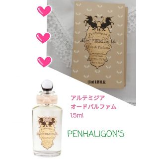 ペンハリガン(Penhaligon's)の★ふぅ。様専用★Penhaligon's ペンハリガン アルテミジア 未使用(香水(女性用))