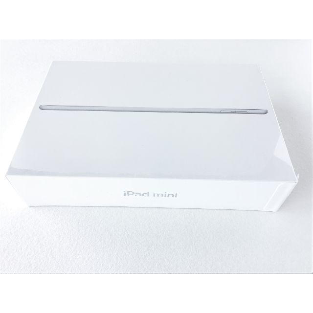 iPad - iPad mini5   64GB   シルバー