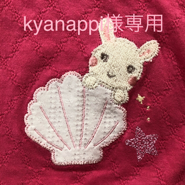 coeur a coeur(クーラクール)の【kyanappi様専用】クーラクール  80 キッズ/ベビー/マタニティのベビー服(~85cm)(パンツ)の商品写真