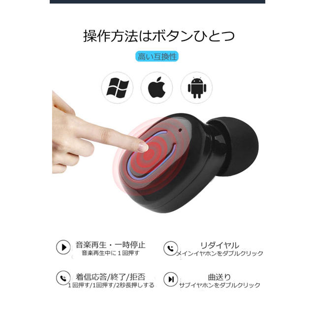 【箱に不備ありセール中！】Bluetooth 完全ワイヤレス イヤホン  スマホ/家電/カメラのオーディオ機器(ヘッドフォン/イヤフォン)の商品写真