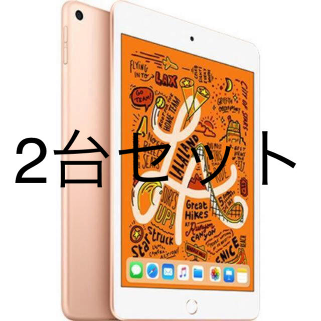 i Pad mini 2019年モデル iPad mini5 Wi-Fiモデル