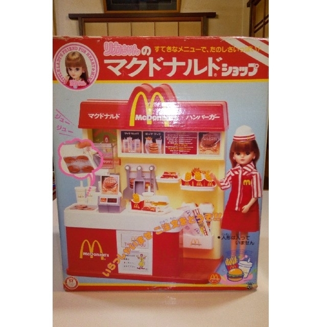 Takara Tomy - 昭和レトロ リカちゃん初代マクドナルドショップの通販